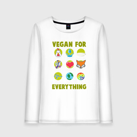 Женский лонгслив хлопок с принтом Vegan For Everything в Петрозаводске, 100% хлопок |  | green | greenpaece | nature | sport | vegan | yoga | веган | вегетарианец | гринпис | еда | животные | жизнь | здоровье | зеленый | йога | мир | овощи | пища | планета | природа | растение | спорт | тело | фрукты