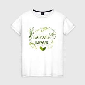 Женская футболка хлопок с принтом Я ем растения в Петрозаводске, 100% хлопок | прямой крой, круглый вырез горловины, длина до линии бедер, слегка спущенное плечо | green | greenpaece | nature | sport | vegan | yoga | веган | вегетарианец | гринпис | еда | животные | жизнь | здоровье | зеленый | йога | мир | овощи | пища | планета | природа | растение | спорт | тело | фрукты