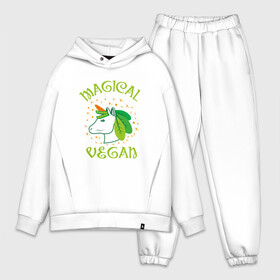 Мужской костюм хлопок OVERSIZE с принтом Magical Vegan в Петрозаводске,  |  | green | greenpaece | nature | sport | vegan | yoga | веган | вегетарианец | гринпис | еда | единорог | животные | жизнь | здоровье | зеленый | йога | мир | овощи | пища | планета | природа | растение | спорт | тело | фрукты