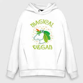 Мужское худи Oversize хлопок с принтом Magical Vegan в Петрозаводске, френч-терри — 70% хлопок, 30% полиэстер. Мягкий теплый начес внутри —100% хлопок | боковые карманы, эластичные манжеты и нижняя кромка, капюшон на магнитной кнопке | green | greenpaece | nature | sport | vegan | yoga | веган | вегетарианец | гринпис | еда | единорог | животные | жизнь | здоровье | зеленый | йога | мир | овощи | пища | планета | природа | растение | спорт | тело | фрукты
