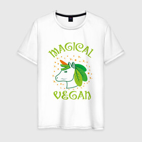 Мужская футболка хлопок с принтом Magical Vegan в Петрозаводске, 100% хлопок | прямой крой, круглый вырез горловины, длина до линии бедер, слегка спущенное плечо. | green | greenpaece | nature | sport | vegan | yoga | веган | вегетарианец | гринпис | еда | единорог | животные | жизнь | здоровье | зеленый | йога | мир | овощи | пища | планета | природа | растение | спорт | тело | фрукты