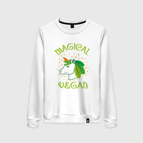 Женский свитшот хлопок с принтом Magical Vegan в Петрозаводске, 100% хлопок | прямой крой, круглый вырез, на манжетах и по низу широкая трикотажная резинка  | green | greenpaece | nature | sport | vegan | yoga | веган | вегетарианец | гринпис | еда | единорог | животные | жизнь | здоровье | зеленый | йога | мир | овощи | пища | планета | природа | растение | спорт | тело | фрукты