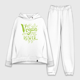 Женский костюм хлопок Oversize с принтом Vegan Power в Петрозаводске,  |  | green | greenpaece | nature | sport | vegan | yoga | веган | вегетарианец | гринпис | еда | животные | жизнь | здоровье | зеленый | йога | мир | овощи | пища | планета | природа | растение | спорт | тело | фрукты