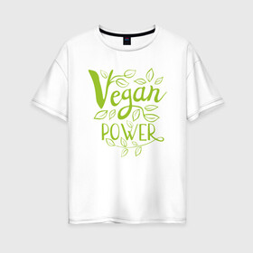 Женская футболка хлопок Oversize с принтом Vegan Power в Петрозаводске, 100% хлопок | свободный крой, круглый ворот, спущенный рукав, длина до линии бедер
 | green | greenpaece | nature | sport | vegan | yoga | веган | вегетарианец | гринпис | еда | животные | жизнь | здоровье | зеленый | йога | мир | овощи | пища | планета | природа | растение | спорт | тело | фрукты