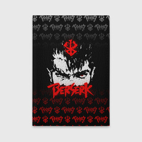 Обложка для автодокументов с принтом BERSERK (ЛОГО) в Петрозаводске, натуральная кожа |  размер 19,9*13 см; внутри 4 больших “конверта” для документов и один маленький отдел — туда идеально встанут права | anime | berserk | manga | аниме | берсерк | гатс | манга | череп