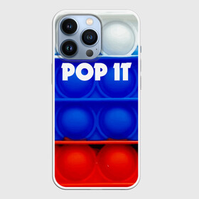 Чехол для iPhone 13 Pro с принтом POP IT   ПОП ИТ. в Петрозаводске,  |  | Тематика изображения на принте: pop it | russia | tik tok | игра | патриотизм | поп ит | россия | симпл димпл | сквиш | тик ток | я русский