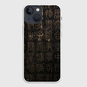 Чехол для iPhone 13 mini с принтом Знак вечности в Петрозаводске,  |  | древний язык | знаки | иероглифы | надписи | япония