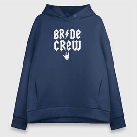 Женское худи Oversize хлопок с принтом Bride crew rock в Петрозаводске, френч-терри — 70% хлопок, 30% полиэстер. Мягкий теплый начес внутри —100% хлопок | боковые карманы, эластичные манжеты и нижняя кромка, капюшон на магнитной кнопке | bride | bride squad | bride team | team | девичник | девушка | жена | женщина | невеста | праздник | свадьба