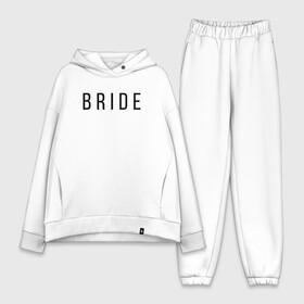 Женский костюм хлопок Oversize с принтом B R I D E в Петрозаводске,  |  | bride | bride squad | bride team | team | девичник | девушка | жена | женщина | невеста | праздник | свадьба