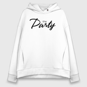 Женское худи Oversize хлопок с принтом The  Party в Петрозаводске, френч-терри — 70% хлопок, 30% полиэстер. Мягкий теплый начес внутри —100% хлопок | боковые карманы, эластичные манжеты и нижняя кромка, капюшон на магнитной кнопке | bride | bride squad | bride team | team | девичник | девушка | жена | женщина | невеста | праздник | свадьба