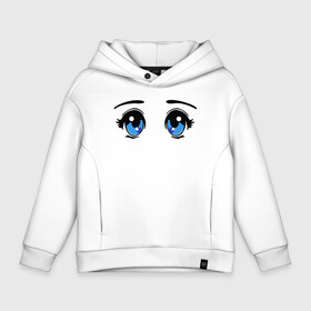 Детское худи Oversize хлопок с принтом Глазки аниме в Петрозаводске, френч-терри — 70% хлопок, 30% полиэстер. Мягкий теплый начес внутри —100% хлопок | боковые карманы, эластичные манжеты и нижняя кромка, капюшон на магнитной кнопке | anime | baby | blue | cartoon | cute | emoji | emotion | eyes | face | kawaii | аниме | большие глаза | брови | взгляд | глаза | глазки | голубые глаза | детям | зрачок | каваи | кавайный | лицо | малыш | милый взгляд | мультяшный | очи