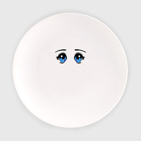 Тарелка с принтом Глазки аниме в Петрозаводске, фарфор | диаметр - 210 мм
диаметр для нанесения принта - 120 мм | anime | baby | blue | cartoon | cute | emoji | emotion | eyes | face | kawaii | аниме | большие глаза | брови | взгляд | глаза | глазки | голубые глаза | детям | зрачок | каваи | кавайный | лицо | малыш | милый взгляд | мультяшный | очи