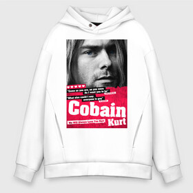 Мужское худи Oversize хлопок с принтом In memory of Kurt Cobain в Петрозаводске, френч-терри — 70% хлопок, 30% полиэстер. Мягкий теплый начес внутри —100% хлопок | боковые карманы, эластичные манжеты и нижняя кромка, капюшон на магнитной кнопке | Тематика изображения на принте: cobain | grunge | kurt | kurt cobain | nirvana | грандж | кобейн | курт | курт кобейн | нирвана | рок