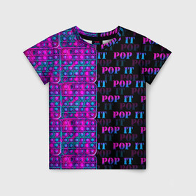Детская футболка 3D с принтом POP it NEON в Петрозаводске, 100% гипоаллергенный полиэфир | прямой крой, круглый вырез горловины, длина до линии бедер, чуть спущенное плечо, ткань немного тянется | neon | pop it | антистресс | игрушка | неон | поп ит | пузырчатая плёнка | пупырка