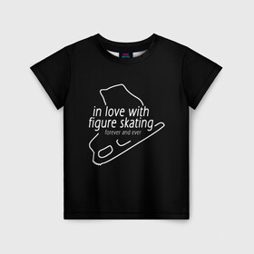 Детская футболка 3D с принтом In Love With Figure Skating в Петрозаводске, 100% гипоаллергенный полиэфир | прямой крой, круглый вырез горловины, длина до линии бедер, чуть спущенное плечо, ткань немного тянется | figure skating | мерч | фигурное катание