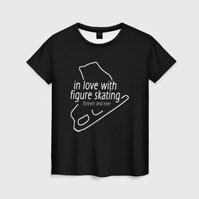 Женская футболка 3D с принтом In Love With Figure Skating в Петрозаводске, 100% полиэфир ( синтетическое хлопкоподобное полотно) | прямой крой, круглый вырез горловины, длина до линии бедер | figure skating | мерч | фигурное катание