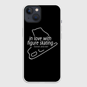 Чехол для iPhone 13 с принтом In Love With Figure Skating в Петрозаводске,  |  | Тематика изображения на принте: figure skating | мерч | фигурное катание