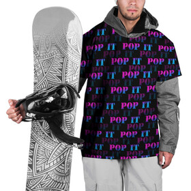 Накидка на куртку 3D с принтом POP it НАДПИСИ в Петрозаводске, 100% полиэстер |  | Тематика изображения на принте: pop it | антистресс | игрушка | поп ит | пузырчатая плёнка | пупырка