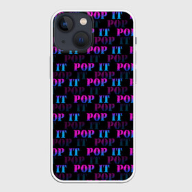 Чехол для iPhone 13 mini с принтом POP it НАДПИСИ в Петрозаводске,  |  | pop it | антистресс | игрушка | поп ит | пузырчатая плёнка | пупырка