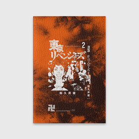 Обложка для паспорта матовая кожа с принтом такэмити Tokyo Revengers в Петрозаводске, натуральная матовая кожа | размер 19,3 х 13,7 см; прозрачные пластиковые крепления | tokyo revengers | аниме | дракен | микки | такэмити | токийские мстители