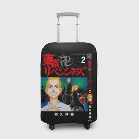 Чехол для чемодана 3D с принтом токийские мстители- дракен в Петрозаводске, 86% полиэфир, 14% спандекс | двустороннее нанесение принта, прорези для ручек и колес | tokyo revengers | аниме | дракен | микки | такэмити | токийские мстители