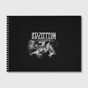 Альбом для рисования с принтом Led Zeppelin в Петрозаводске, 100% бумага
 | матовая бумага, плотность 200 мг. | Тематика изображения на принте: british | england | folk | hardcore | hardrock | led zeppelin | metal | music | punk | retro | rock | usa | гранж | джимми пейдж | лед цеппелин | метал | музыка | панк | ретро | роберт плант | рок | сша | фолк