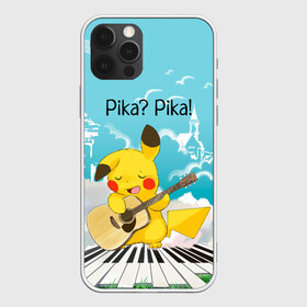 Чехол для iPhone 12 Pro Max с принтом Пикачу играет на гитаре в Петрозаводске, Силикон |  | anime | picachu | pikachu | аниме | милый | пика | пикачу | покебол | покемон