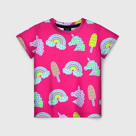 Детская футболка 3D с принтом pop it радуга и единорог в Петрозаводске, 100% гипоаллергенный полиэфир | прямой крой, круглый вырез горловины, длина до линии бедер, чуть спущенное плечо, ткань немного тянется | pop it | антистресс | детский | единорог | игрушка | лопать | мороженое | поп ит | пупырка | радуга | радужный | разноцветный | розовый | фуксия | шарики