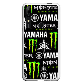 Чехол для Honor P Smart Z с принтом YAMAHA X MONSTER / SPORT в Петрозаводске, Силикон | Область печати: задняя сторона чехла, без боковых панелей | Тематика изображения на принте: monster energy | motorcycle | yamaha | yzf r6 | байк | байкер | зеленый | монстер | мотоспорт | мототехника | мотоцикл | мотоциклист | скутер | энергетик. | ямаха