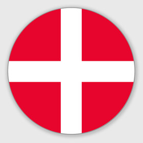 Коврик для мышки круглый с принтом Дания | Флаг Дании в Петрозаводске, резина и полиэстер | круглая форма, изображение наносится на всю лицевую часть | белый | герб | государство | дании | дания | знак | красный | крест | линии | символика | страна | флаг