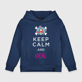 Детское худи Oversize хлопок с принтом KEEP CALM and HEAL | Tony Tony Chopper в Петрозаводске, френч-терри — 70% хлопок, 30% полиэстер. Мягкий теплый начес внутри —100% хлопок | боковые карманы, эластичные манжеты и нижняя кромка, капюшон на магнитной кнопке | one piece | tony tony chopper | аниме | большой куш | ван пис | великий флот | вон пис | врач | любитель сладкой ваты | манга | ниндзя пирато минко самурайский альянс | пират | пираты соломенной шляпы