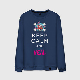 Мужской свитшот хлопок с принтом KEEP CALM and HEAL | Tony Tony Chopper в Петрозаводске, 100% хлопок |  | one piece | tony tony chopper | аниме | большой куш | ван пис | великий флот | вон пис | врач | любитель сладкой ваты | манга | ниндзя пирато минко самурайский альянс | пират | пираты соломенной шляпы