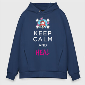 Мужское худи Oversize хлопок с принтом KEEP CALM and HEAL | Tony Tony Chopper в Петрозаводске, френч-терри — 70% хлопок, 30% полиэстер. Мягкий теплый начес внутри —100% хлопок | боковые карманы, эластичные манжеты и нижняя кромка, капюшон на магнитной кнопке | one piece | tony tony chopper | аниме | большой куш | ван пис | великий флот | вон пис | врач | любитель сладкой ваты | манга | ниндзя пирато минко самурайский альянс | пират | пираты соломенной шляпы