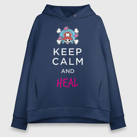 Женское худи Oversize хлопок с принтом KEEP CALM and HEAL | Tony Tony Chopper в Петрозаводске, френч-терри — 70% хлопок, 30% полиэстер. Мягкий теплый начес внутри —100% хлопок | боковые карманы, эластичные манжеты и нижняя кромка, капюшон на магнитной кнопке | one piece | tony tony chopper | аниме | большой куш | ван пис | великий флот | вон пис | врач | любитель сладкой ваты | манга | ниндзя пирато минко самурайский альянс | пират | пираты соломенной шляпы