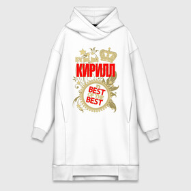 Платье-худи хлопок с принтом Кирилл лучший в Петрозаводске,  |  | best of the best | crown | kirill | leaves | name | plants | seal | stars | звёзды | имя | кирилл | корона | листья | лучший из лучших | печать | растения