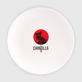 Тарелка с принтом Chinzilla black в Петрозаводске, фарфор | диаметр - 210 мм
диаметр для нанесения принта - 120 мм | Тематика изображения на принте: chinzilla | zhinzhilla | чинзилла | шинзилла | шиншилла