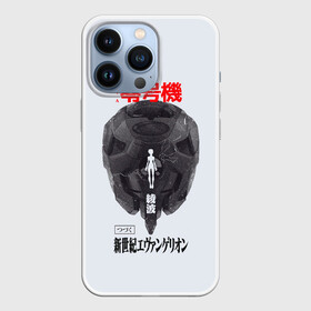 Чехол для iPhone 13 Pro с принтом Рей в Петрозаводске,  |  | anime | eva | evangelion | nerv | аниме | анимэ | ева | евангилион | нерв | роботы | рэй | синдзи | япония