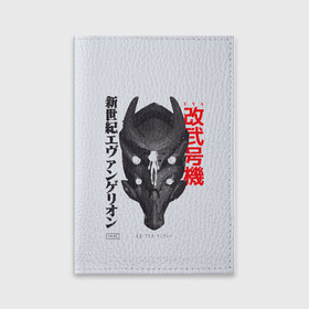 Обложка для паспорта матовая кожа с принтом Аска в Петрозаводске, натуральная матовая кожа | размер 19,3 х 13,7 см; прозрачные пластиковые крепления | anime | eva | evangelion | nerv | аниме | анимэ | ева | евангилион | нерв | роботы | рэй | синдзи | япония