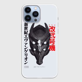 Чехол для iPhone 13 Pro Max с принтом Аска в Петрозаводске,  |  | anime | eva | evangelion | nerv | аниме | анимэ | ева | евангилион | нерв | роботы | рэй | синдзи | япония