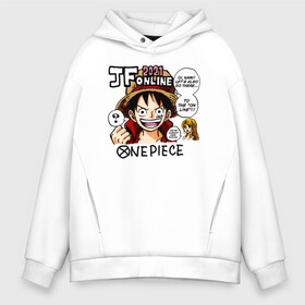 Мужское худи Oversize хлопок с принтом 2021 One Piece. Большой куш в Петрозаводске, френч-терри — 70% хлопок, 30% полиэстер. Мягкий теплый начес внутри —100% хлопок | боковые карманы, эластичные манжеты и нижняя кромка, капюшон на магнитной кнопке | anime | manga | monkey d. luffy | one piece | аниме | большой куш | ван пис | вон пис | капитан | король пиратов | луси | луфи | луффи | луффи но уми | луффи таро | манга | манки д. луффи | мугивара | пират | пятый император