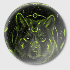 Значок с принтом Эзотерический Волк в Петрозаводске,  металл | круглая форма, металлическая застежка в виде булавки | Тематика изображения на принте: волк | красивый волк | рисунок | эзотерика | эзотерический волк