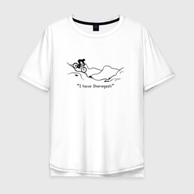 Мужская футболка хлопок Oversize с принтом I have Sheregesh в Петрозаводске, 100% хлопок | свободный крой, круглый ворот, “спинка” длиннее передней части | gesh | sheregesh | велоспорт | вершина | геш | горы | горы шерегеша | отдых | шерегеш
