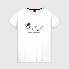 Женская футболка хлопок с принтом I have Sheregesh в Петрозаводске, 100% хлопок | прямой крой, круглый вырез горловины, длина до линии бедер, слегка спущенное плечо | gesh | sheregesh | велоспорт | вершина | геш | горы | горы шерегеша | отдых | шерегеш
