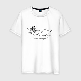 Мужская футболка хлопок с принтом I have Sheregesh в Петрозаводске, 100% хлопок | прямой крой, круглый вырез горловины, длина до линии бедер, слегка спущенное плечо. | gesh | sheregesh | велоспорт | вершина | геш | горы | горы шерегеша | отдых | шерегеш