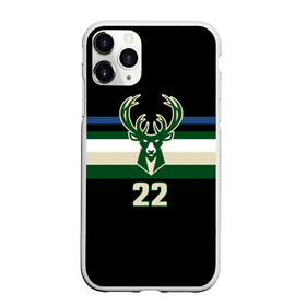 Чехол для iPhone 11 Pro матовый с принтом Milwaukee Bucks форма. Крис Миддлтон в Петрозаводске, Силикон |  | 22 | basketball | edition | khris | middleton | milwaukee bucks | sport | statement | бакс | баскетбол | крис | миддлтон | милуоки | спорт | форма