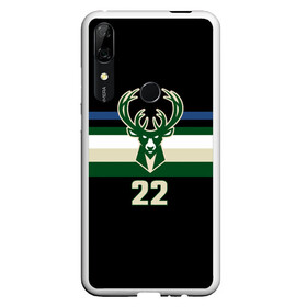 Чехол для Honor P Smart Z с принтом Milwaukee Bucks форма. Крис Миддлтон в Петрозаводске, Силикон | Область печати: задняя сторона чехла, без боковых панелей | 22 | basketball | edition | khris | middleton | milwaukee bucks | sport | statement | бакс | баскетбол | крис | миддлтон | милуоки | спорт | форма