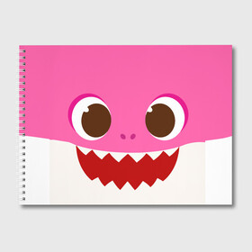 Альбом для рисования с принтом Baby Shark в Петрозаводске, 100% бумага
 | матовая бумага, плотность 200 мг. | baby shark | toothy smile | зубастая  улыбка