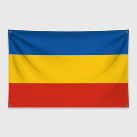 Флаг-баннер с принтом Флаг казаков России в Петрозаводске, 100% полиэстер | размер 67 х 109 см, плотность ткани — 95 г/м2; по краям флага есть четыре люверса для крепления | герб | герб казаков | знак | казак | казаки | флаг | флаг донских казаков | флаг запорожских казаков | флаг казаков | флаг казаков кубани | флаг казаков россии | флаг кубанских казаков