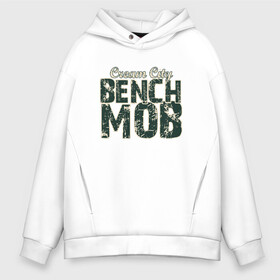 Мужское худи Oversize хлопок с принтом Milwaukee Bench Mob в Петрозаводске, френч-терри — 70% хлопок, 30% полиэстер. Мягкий теплый начес внутри —100% хлопок | боковые карманы, эластичные манжеты и нижняя кромка, капюшон на магнитной кнопке | basketball | bucks | giannis | milwaukee | mvp | nba | ntetokounmpo | sport | streetball | адетокумбо | бакс | баскетбол | игра | милуоки | мяч | нба | олень | спорт | стритбол | тренер | чемпион | янис