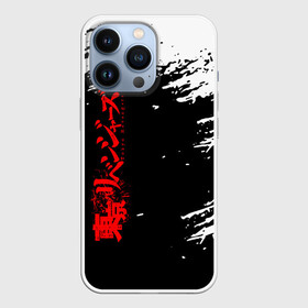 Чехол для iPhone 13 Pro с принтом TOKYO REVENGERS в Петрозаводске,  |  | Тематика изображения на принте: anime | draken | mikey | tokyo revengers | аниме | дракен | кэн | манга | мандзиро | микки | рюгудзи | сано | токийские мстители